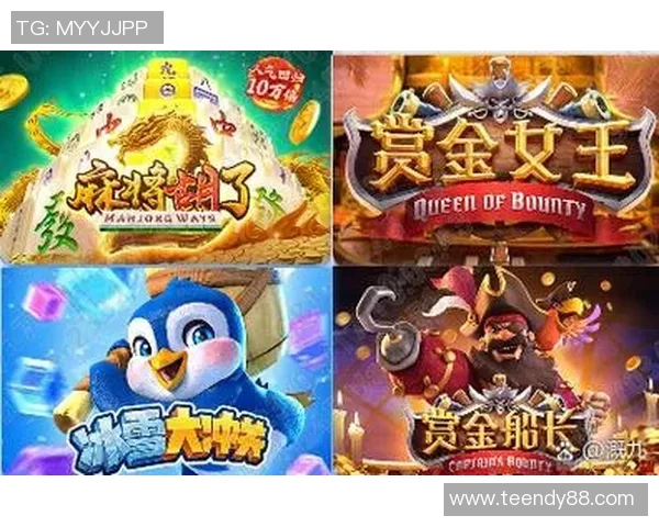 pg电子娱乐平台问鼎-问鼎现代电子娱乐的皇冠 Pg电子娱乐平台的成长故事-pg电子娱乐平台问鼎